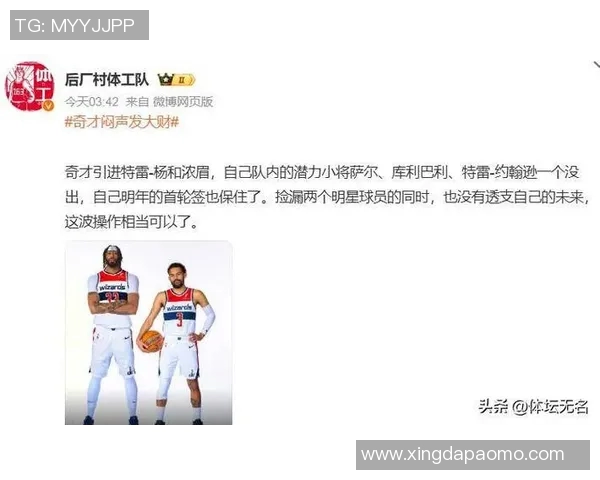 巴格利独行侠首秀罚球5中1，目前7中4得到9分4篮板2助攻